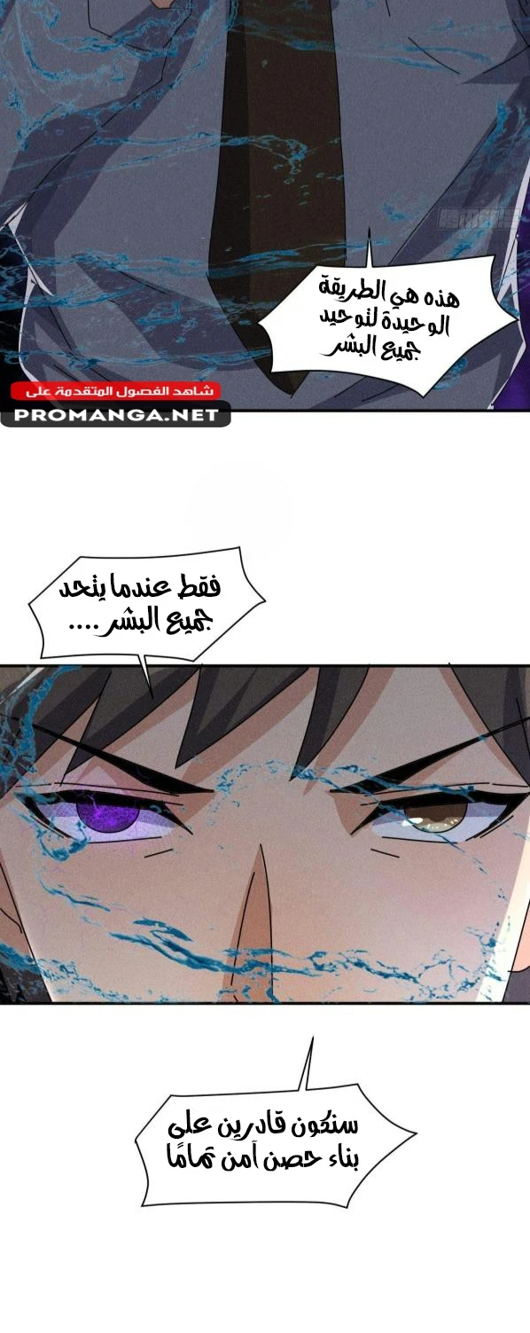 Chapter Image 12